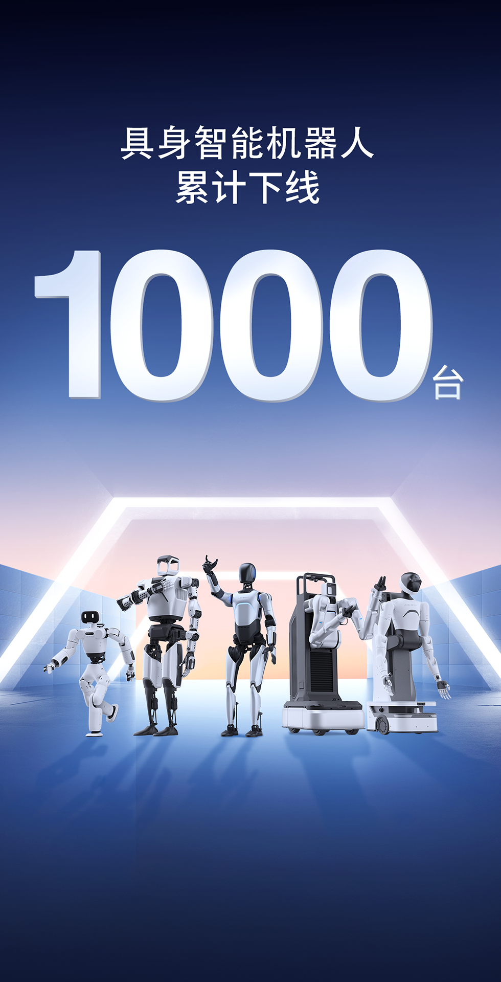 艾弗森ballbet灵犀X1重磅开源