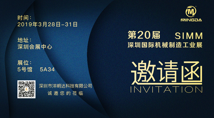 2019 SIMM深圳机械展最不容错过的展品：jn江南3D打印机(图2)