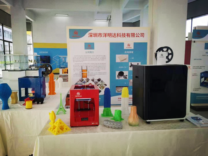 jn江南3D打印机惊艳亮相“大湾区3D科创实验基地”(图3)