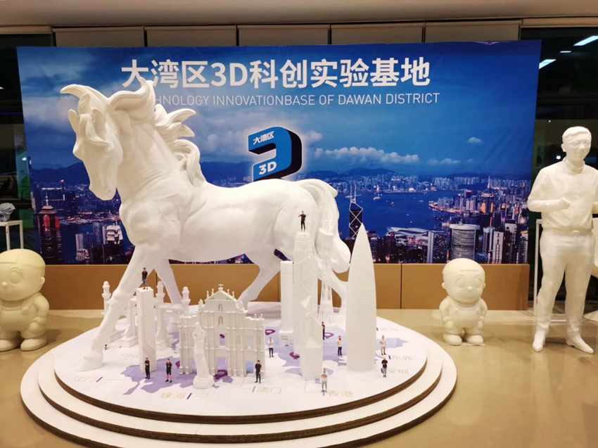 jn江南3D打印机惊艳亮相“大湾区3D科创实验基地”(图1)