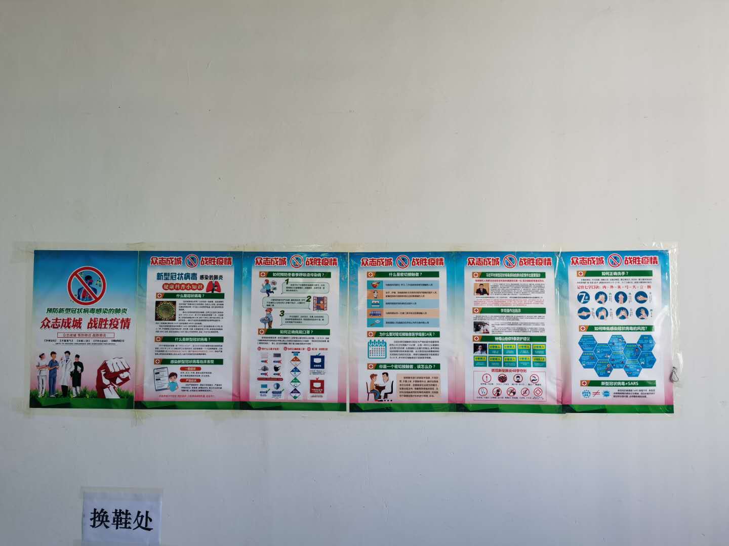 【严格标准防控】jn江南积极应对防控措施,全面复工(图9)