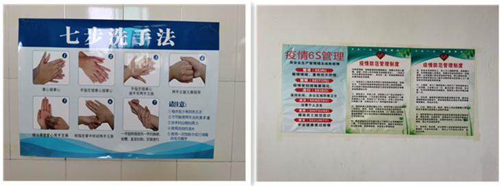 【严格标准防控】jn江南积极应对防控措施,全面复工(图8)