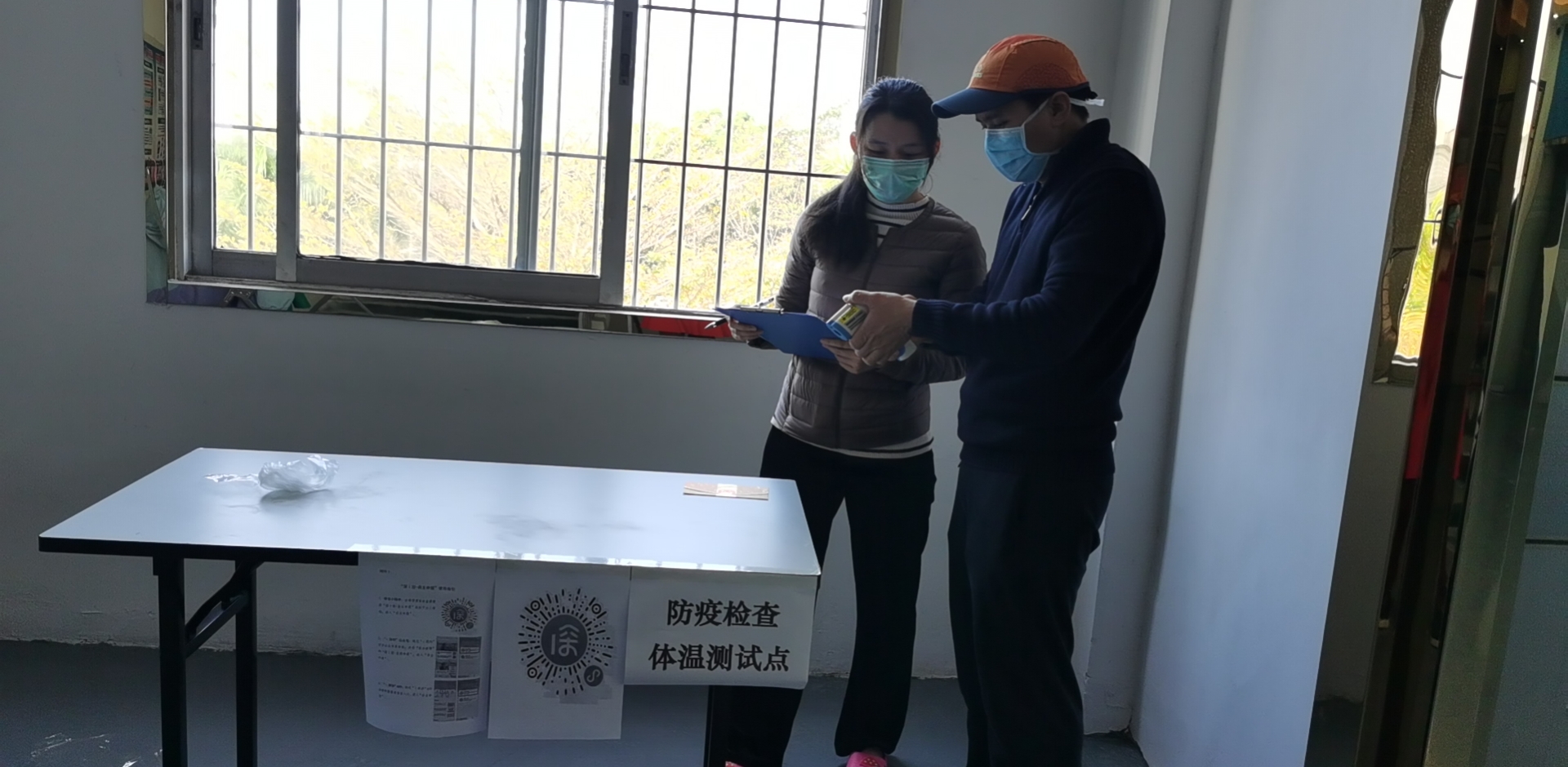 【严格标准防控】jn江南积极应对防控措施,全面复工(图3)