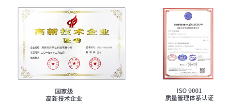 jn江南专注技术和创新  荣获国家高新技术企业称号 (图1)