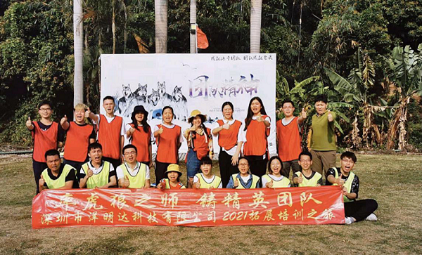 率虎狼之师，铸精英团队-jn江南3月户外拓展活动圆满完成