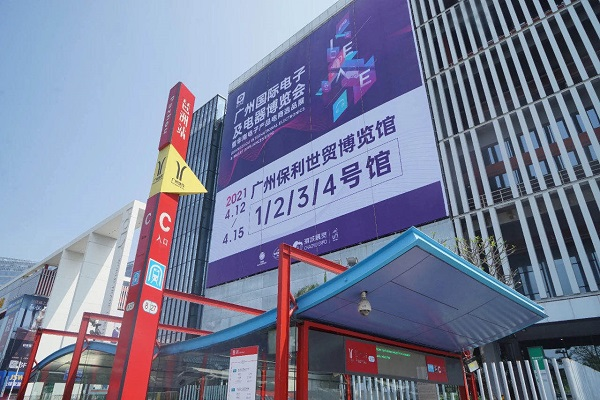 展会现场|jn江南3D打印机精彩亮相广州电子展，助力中国智造业(图1)